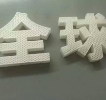 3DӡC(j)l(f)Ҳǲe(cu)Ŷ