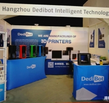 ݵµ܅չformnext2017^FDM 3DӡC