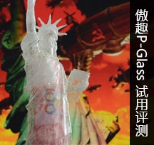 ϘOܹٷ͸ȤP-Glassԇuy
