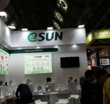 esunӵ(gu)Formnextչ