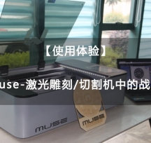 ʹw(yn)Muse-/иC(j)еđ(zhn)C(j)