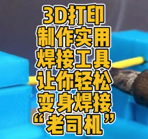 3Dӡ(sh)úoģ͔(sh)(j)