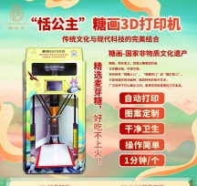 TH3D-170Ǯ3DӡC60cm*160cmD(ni)DcǮDd朽