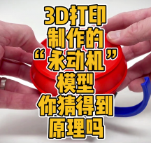 3Dӡġ(dng)C(j)ģµõԭ᣿