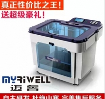 ~MYRIWELLć(gu)a(chn)3DӡC(j)˲ò²